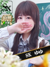 ゆゆ