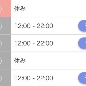 こんばんは🤍