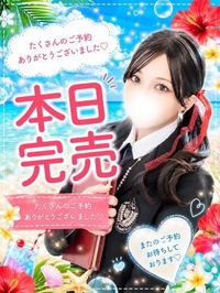 ゆる