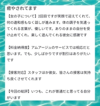 ︎🌟︎くまちん55様🌟︎口コミありがとうございます🌟