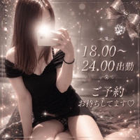 素敵な出会いに感謝✨