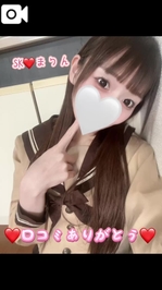 ❤️口コミお礼日記❤️