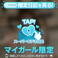 受け取ってね💌𓂃𓈒𓂂𓏸