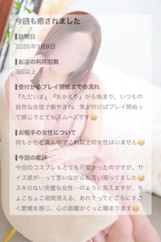 【❤️】No.85 長く、深くなるにつれ