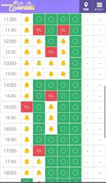 急遽なのにありがとう😭