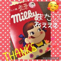 オハヨゴザイマストオレイノツーヅーキー●┓''