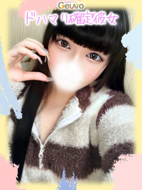 かな【本命】1枚目