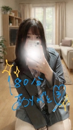 💙15時頃 180分の本指様💙