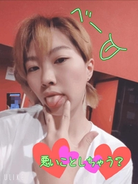 来ちゃう？