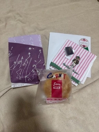 大切に使うね❣️