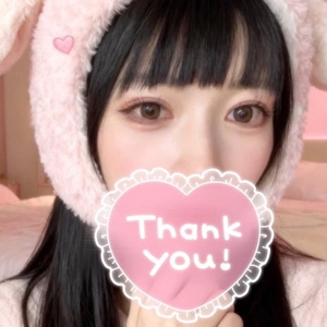 お礼💌