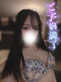 🈵 ご予約満枠 ♡ 明日出勤〜♡♡