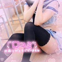 口コミー‼️🌟