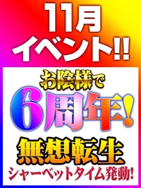 ほたる【SP＋VIP可能】-8