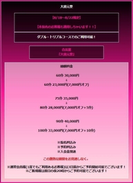 イベント告知🩵