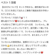 【お礼写メ日記】✉️‎🤍