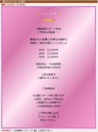 あむとお得にあそぼう🩵