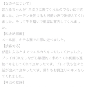 💌背面騎○位は特別感あるよね💌