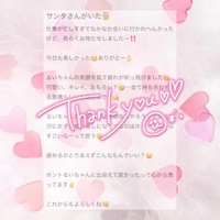 口コミお礼💌´-