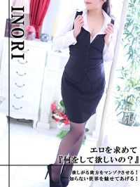 スケベ過ぎるEカップOL♪サムネイル01