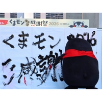 もも
