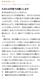 ayushi様へ💌