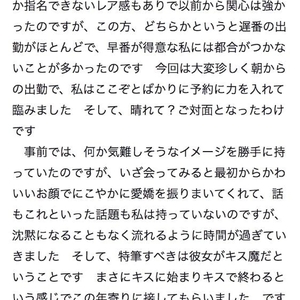 ayushi様へ💌