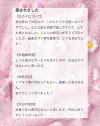 💌𓂃𓈒𓂂𓏸まんじゅうまんじ様へ