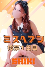 ミスヘブン本戦