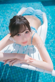 深く繋がれていること