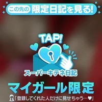 これこれこれ！！！！