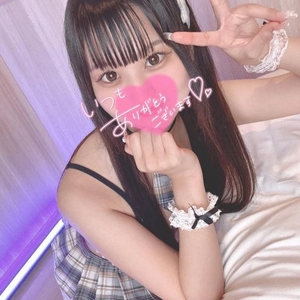 予約ありがとう💕🫶🏻