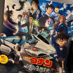 マイブーム👓🎀