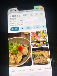 戻ってるよ〜📞‪‪ ̖́-