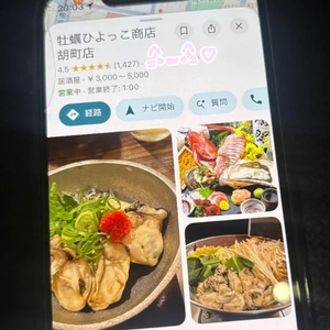 戻ってるよ〜📞‪‪ ̖́-