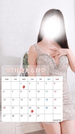 7月出勤予定️📝♡