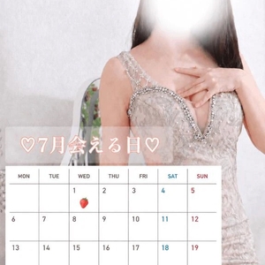 7月出勤予定️📝♡