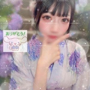 お礼💌