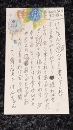 【お礼写メ日記】