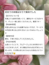 💌y.k.des様