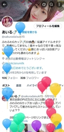 誕生日だぁ🎂
