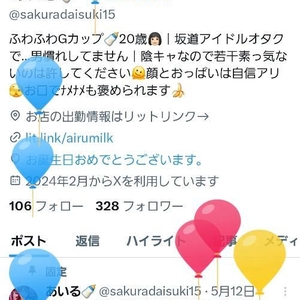 誕生日だぁ🎂