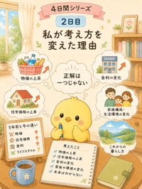 8月6日