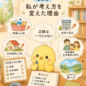 8月6日