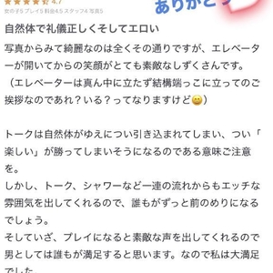 口コミありがとうございます😢💕