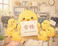 7月30日