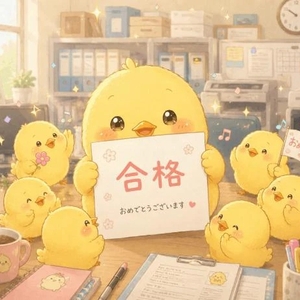 7月30日