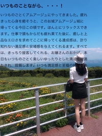 【口コミ】♡ｍａｓａｍａｓ様♡