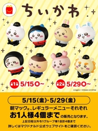 ほ、、しい、、、