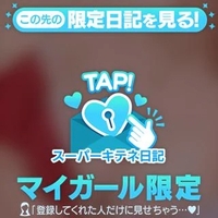 始まってるよ！